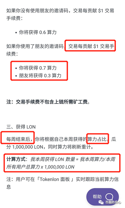 下载imtoken官方网站_下载imtoken钱包app_imtoken下载不了