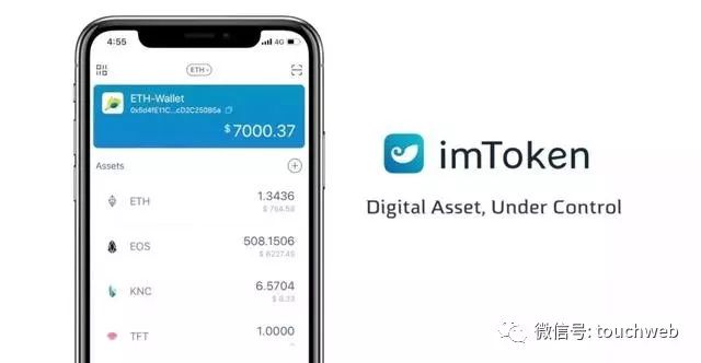 IDG资本参与全球最大以太坊钱包ImToken A轮融资