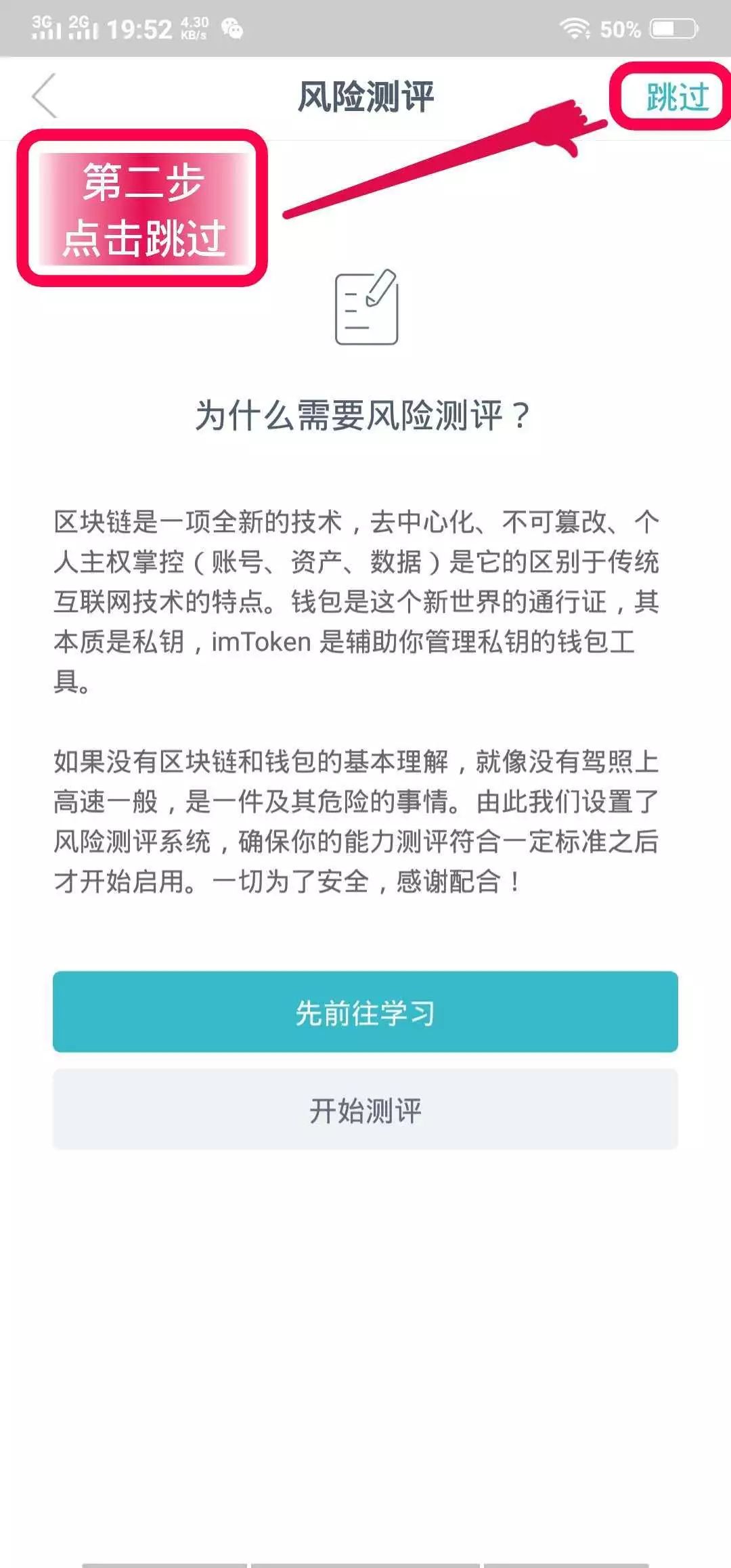 钱包app下载安装安卓版_钱包下载地址_imtoken钱包安卓官方版本下载