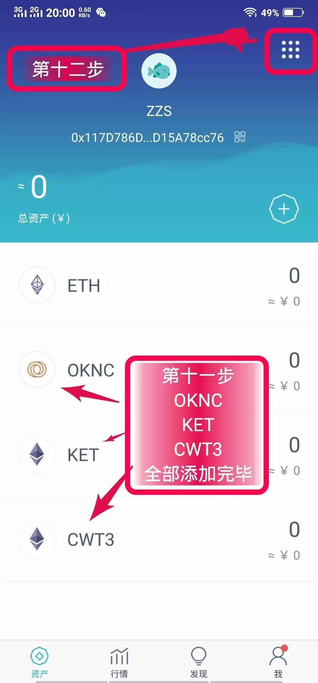 imtoken钱包安卓官方版本下载_钱包下载地址_钱包app下载安装安卓版