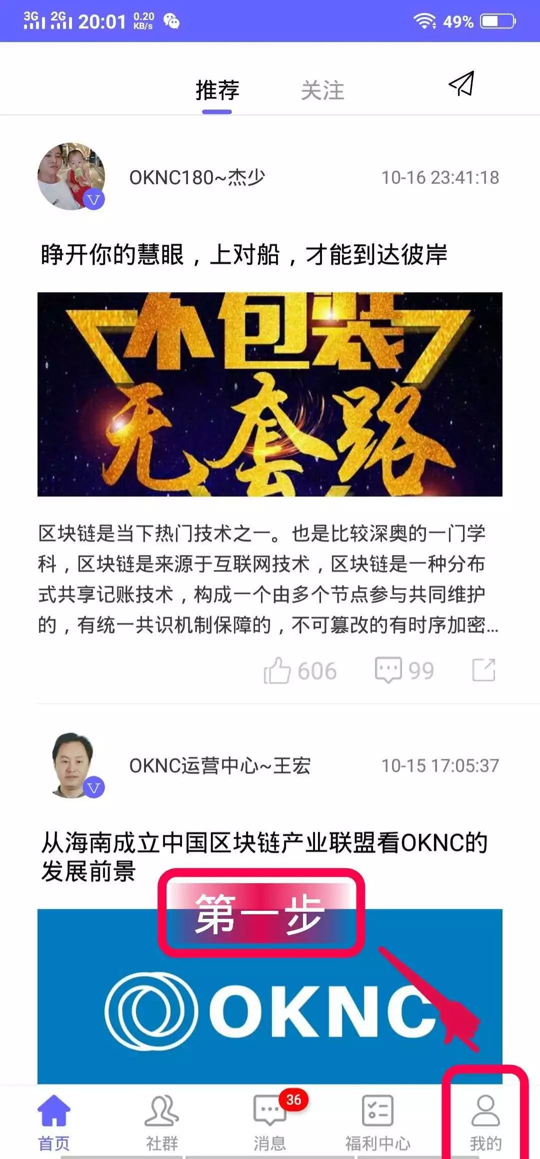 钱包下载地址_imtoken钱包安卓官方版本下载_钱包app下载安装安卓版