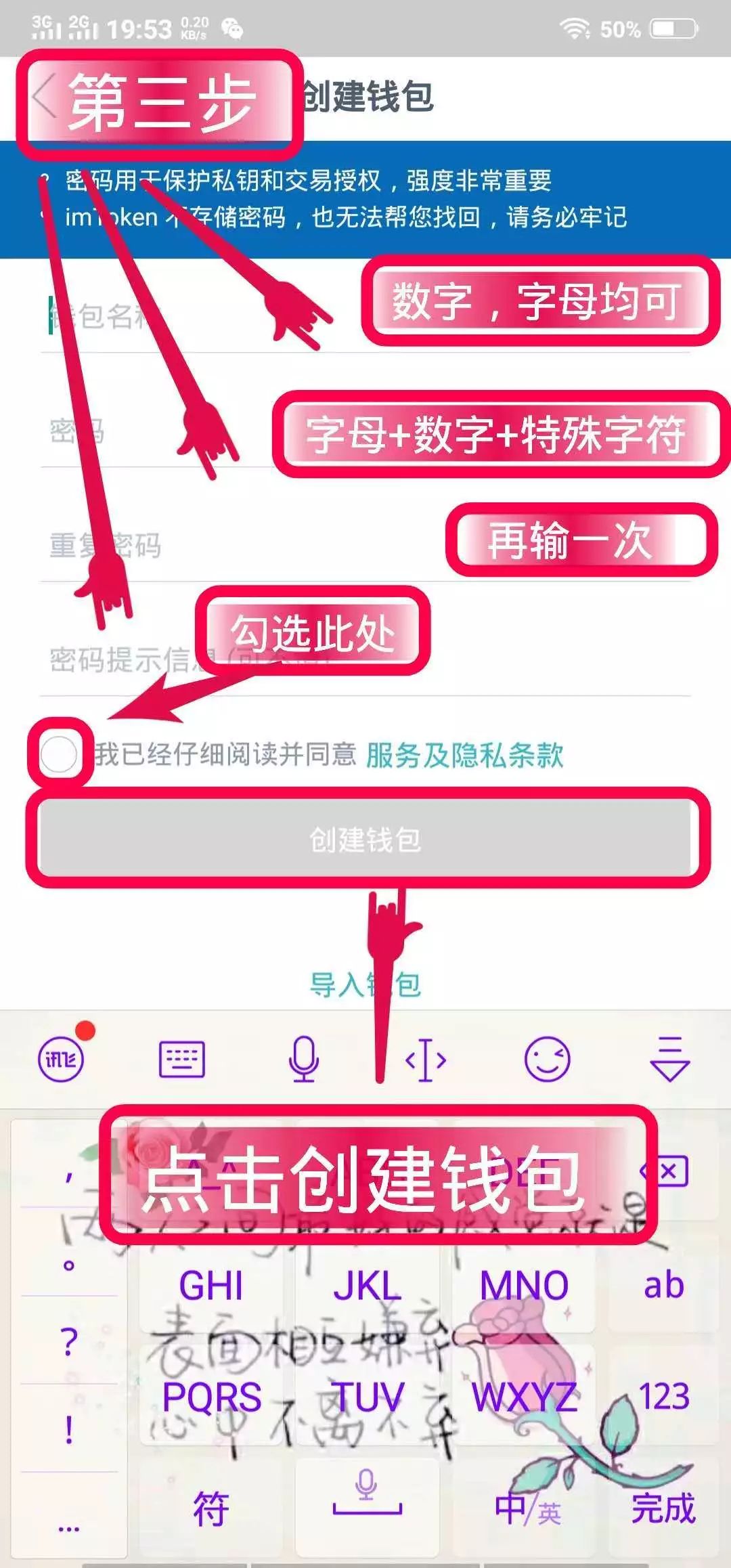 钱包app下载安装安卓版_imtoken钱包安卓官方版本下载_钱包下载地址