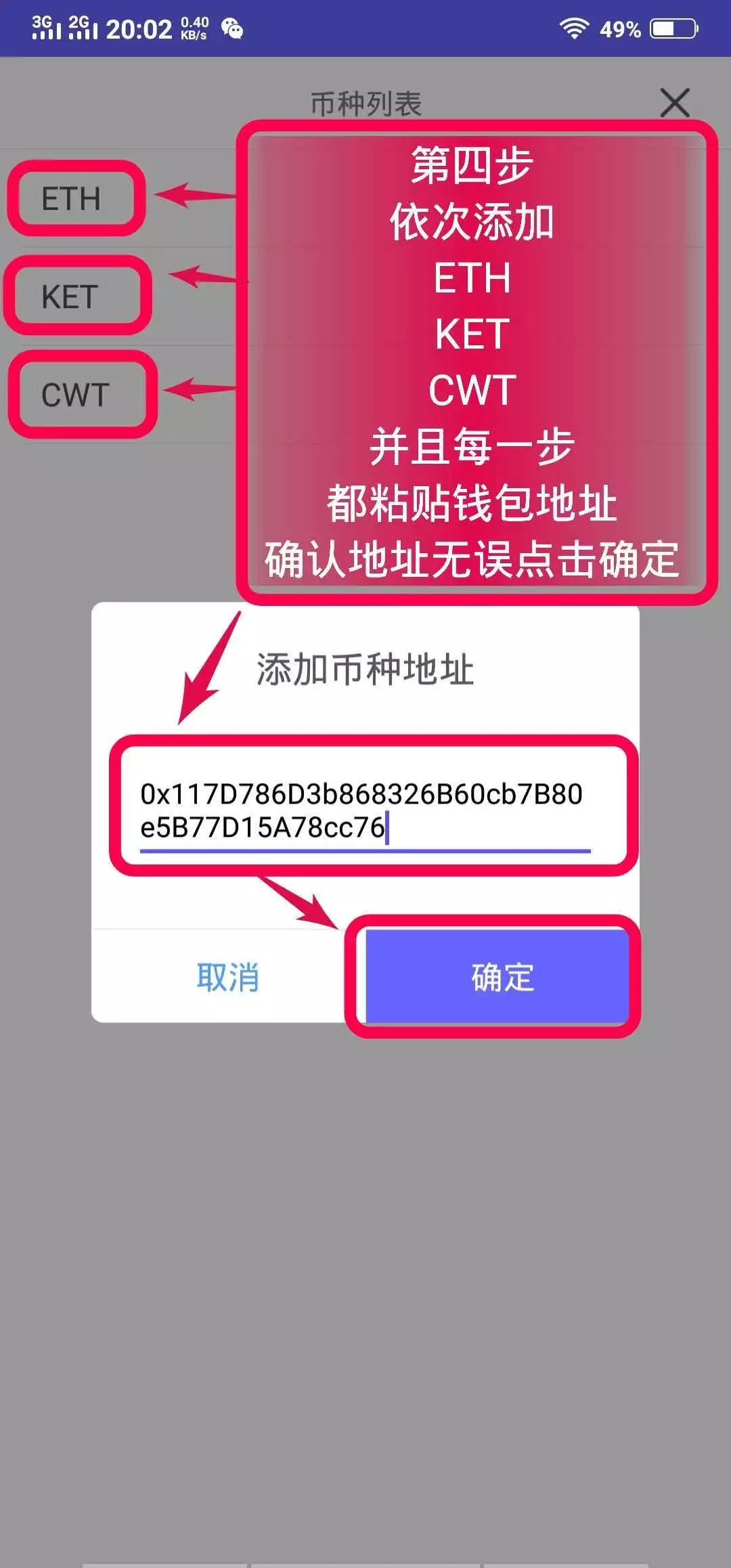 钱包app下载安装安卓版_钱包下载地址_imtoken钱包安卓官方版本下载