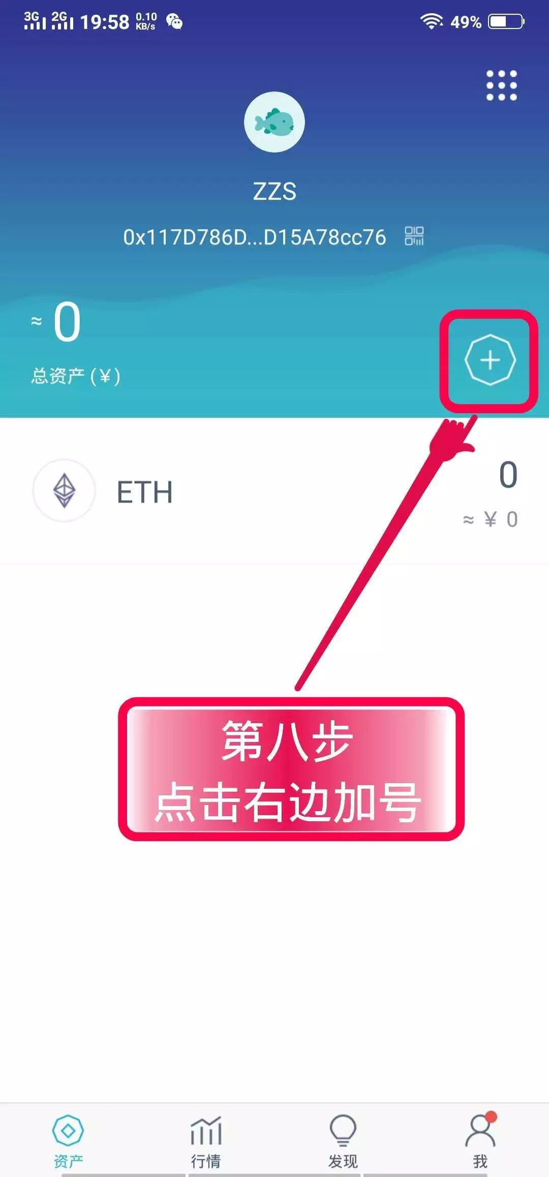 imtoken钱包安卓官方版本下载_钱包app下载安装安卓版_钱包下载地址