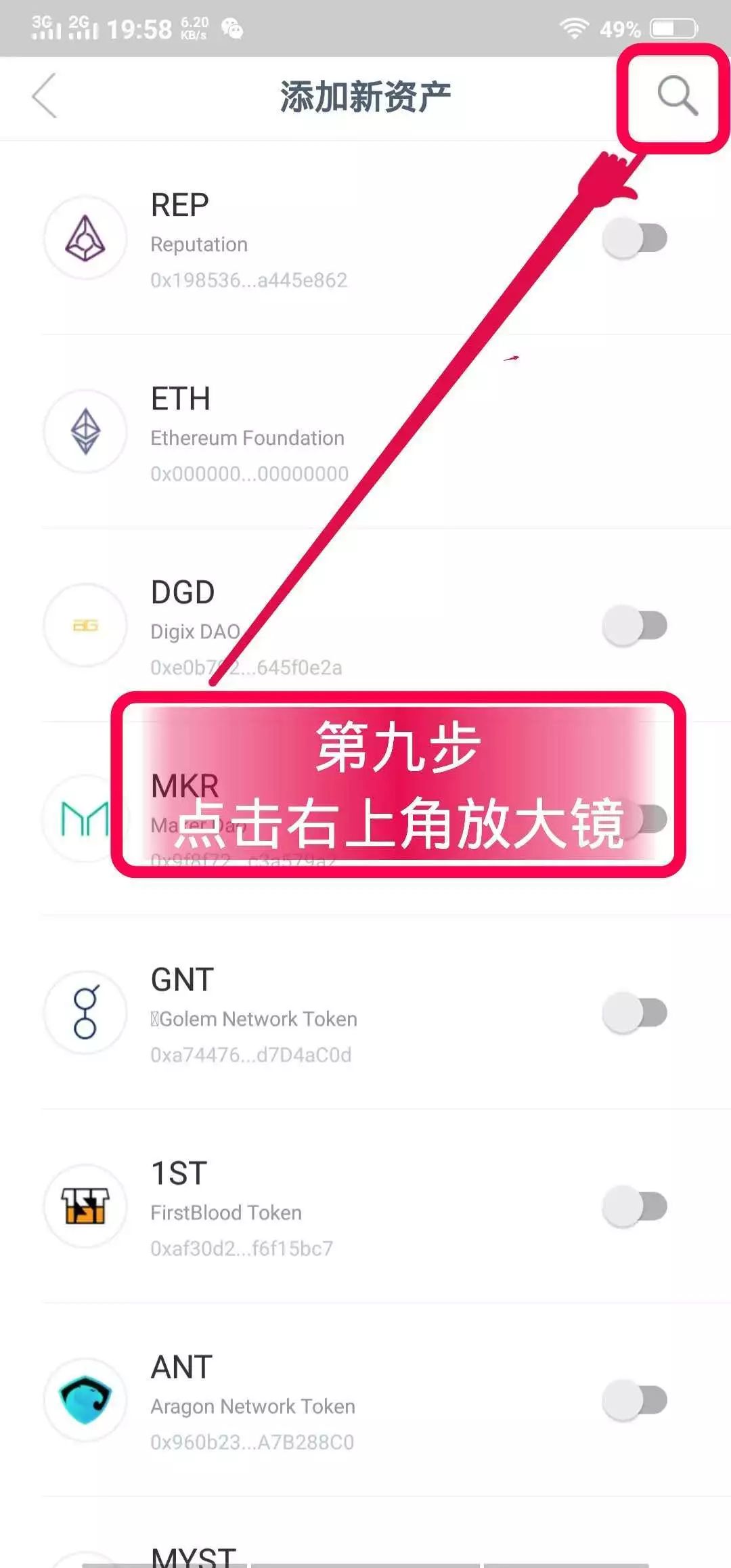 钱包app下载安装安卓版_imtoken钱包安卓官方版本下载_钱包下载地址