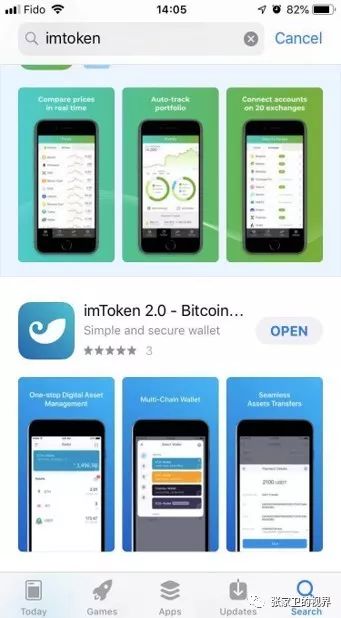 ImToken — 小众通证(Niche Token)发行交易平台的注册以及使用