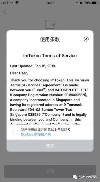 链接下载歌曲_imToken下载链接_链接下载软件安全吗
