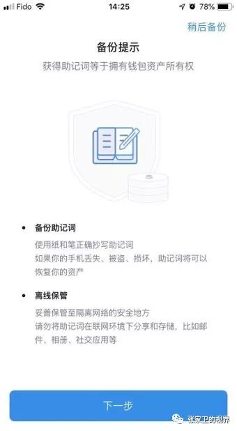 链接下载歌曲_链接下载软件安全吗_imToken下载链接