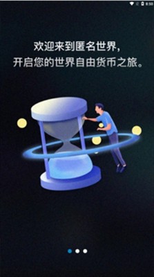 Salfpay钱包app最新版本下载