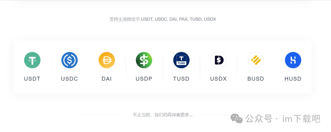 深入解析：什么是ImToken（im钱包）以及如何下载