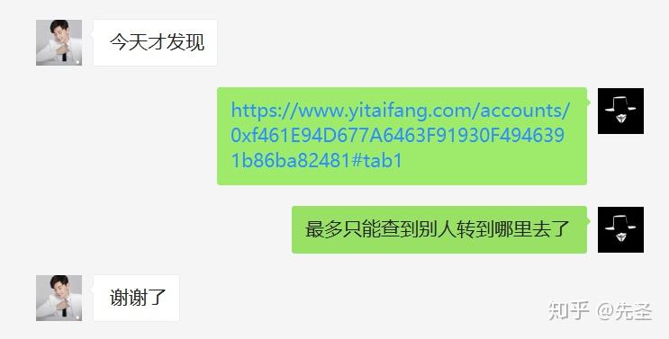 im钱包转账失败会退回吗_转账失败钱已退回为什么_转账失败一般退款后多久到账