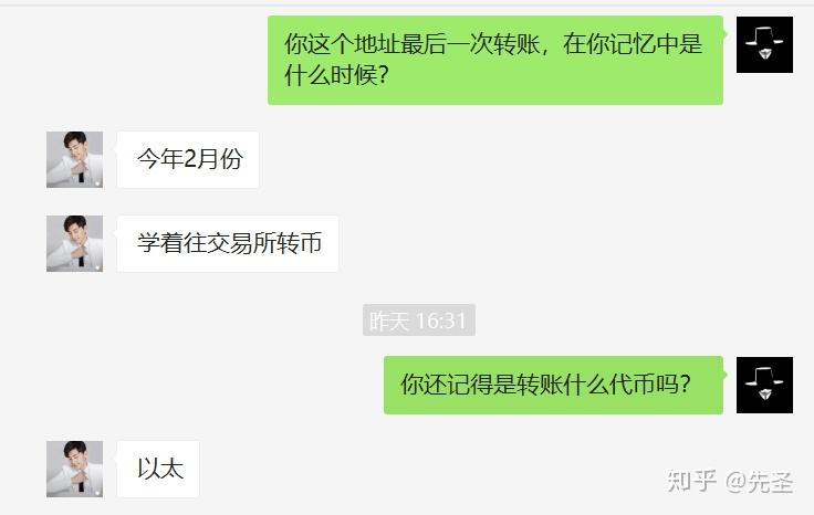 im钱包转账失败会退回吗_转账失败一般退款后多久到账_转账失败钱已退回为什么