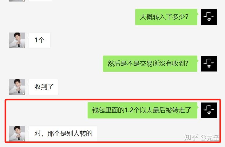 im钱包转账失败会退回吗_转账失败钱已退回为什么_转账失败一般退款后多久到账