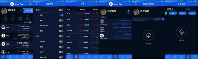 钱包测评 | hyperpay 与imtoken 相比，谁更胜一筹？