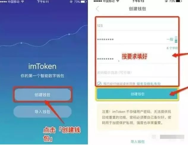 imtoken钱包视频教学_imtoken钱包下载链接_imtoken钱包怎么下载