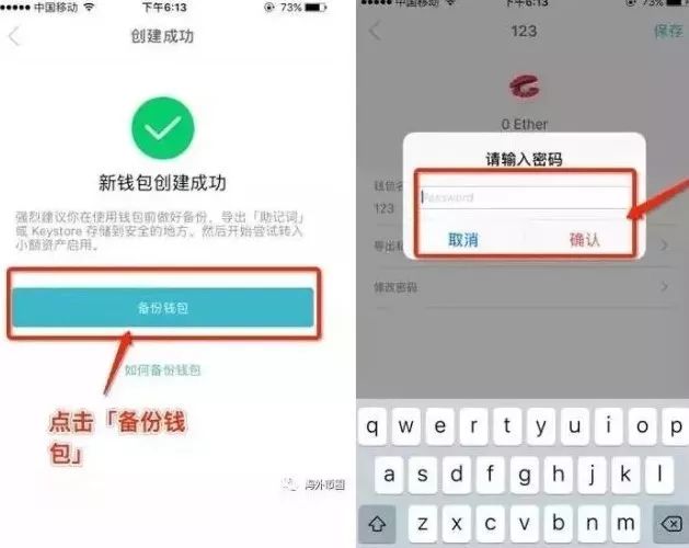 imtoken钱包视频教学_imtoken钱包下载链接_imtoken钱包怎么下载