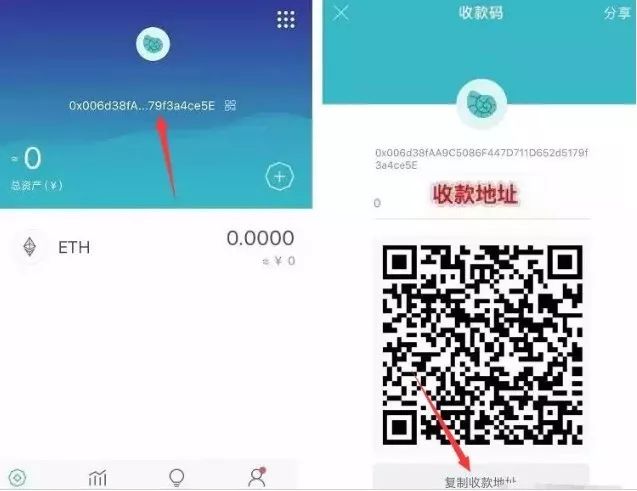 imtoken钱包下载链接_imtoken钱包怎么下载_imtoken钱包视频教学