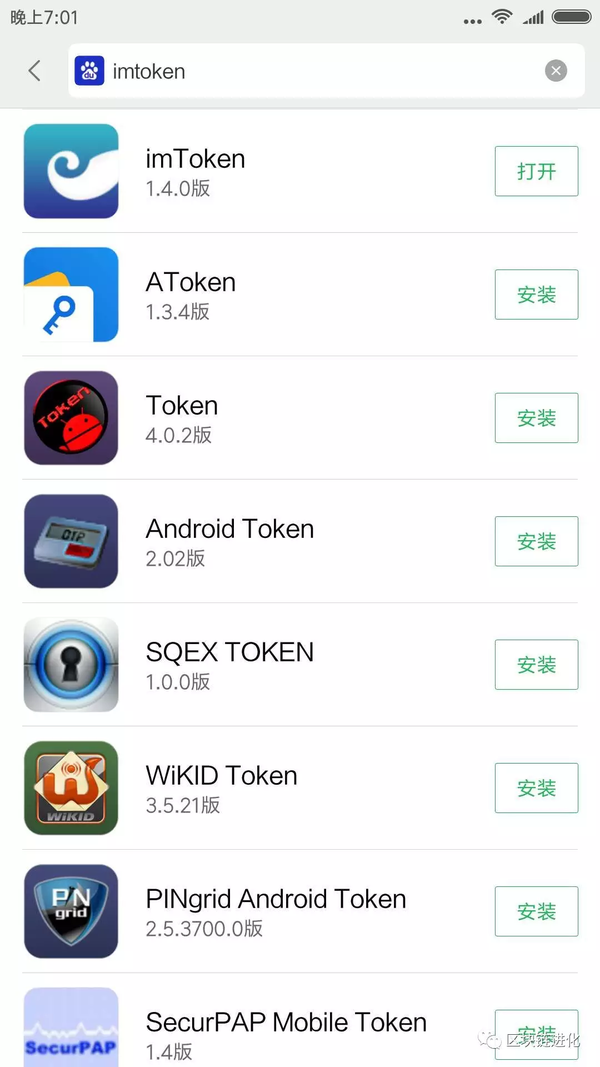 apple钱包下载_苹果手机如何下载imtoken钱包app 官方入口_钱包app苹果版