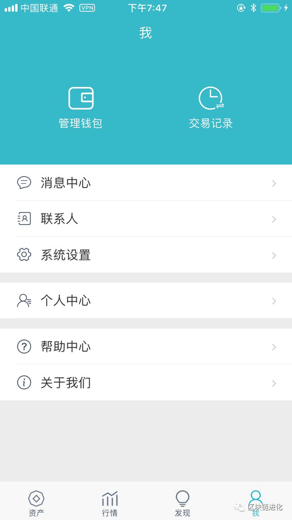 苹果手机如何下载imtoken钱包app 官方入口_钱包app苹果版_apple钱包下载