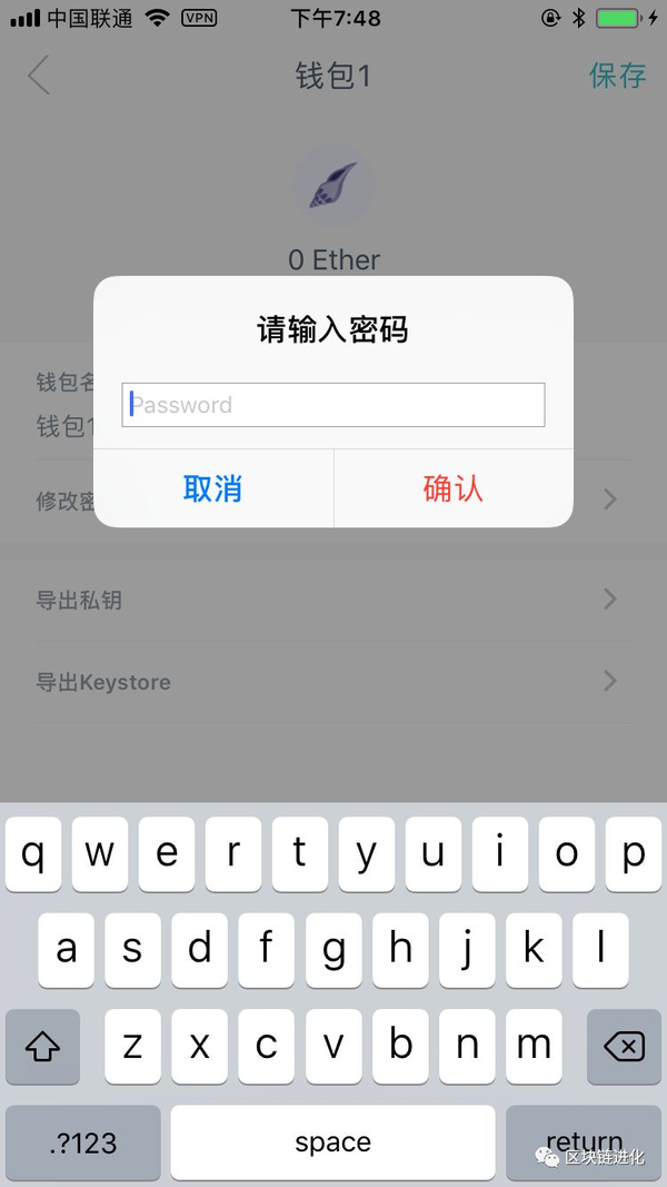 钱包app苹果版_apple钱包下载_苹果手机如何下载imtoken钱包app 官方入口