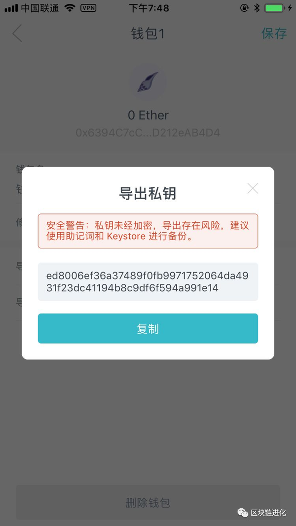 钱包app苹果版_苹果手机如何下载imtoken钱包app 官方入口_apple钱包下载