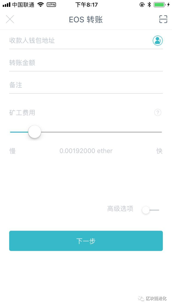 apple钱包下载_钱包app苹果版_苹果手机如何下载imtoken钱包app 官方入口