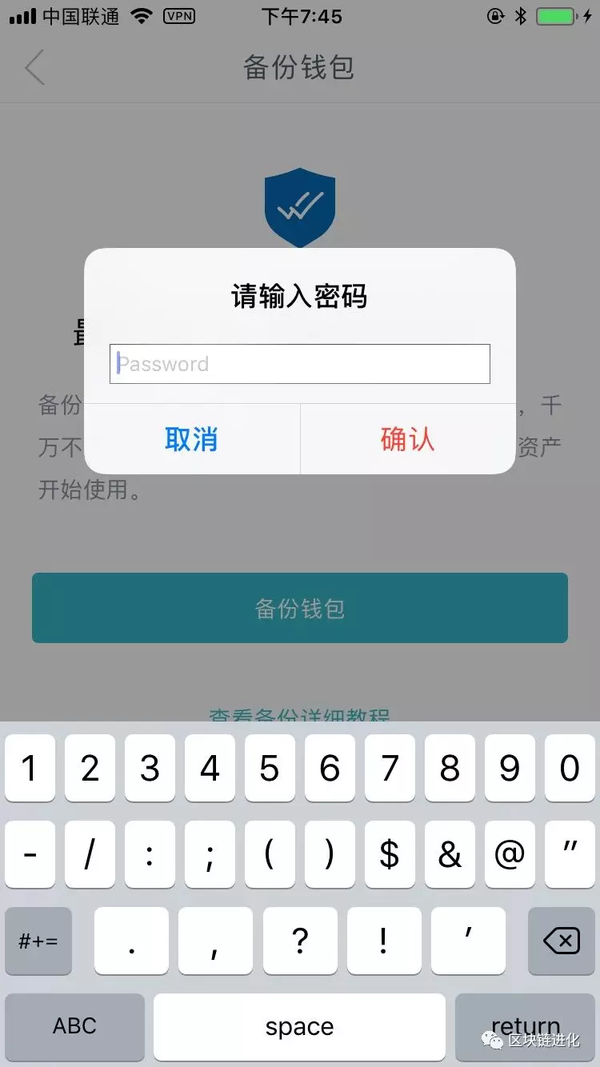 苹果手机如何下载imtoken钱包app 官方入口_钱包app苹果版_apple钱包下载