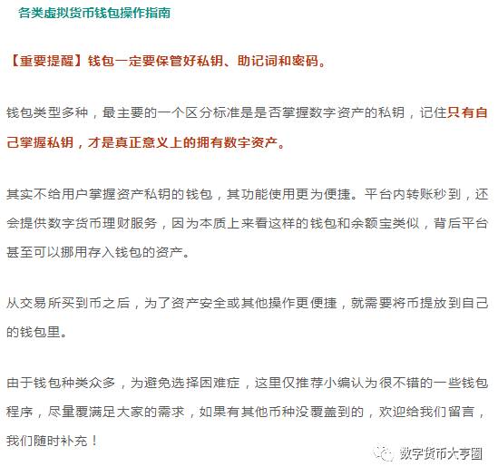 比特派钱包下载地址_比特派钱包官网版下载_钱包比特派官网下载版安卓