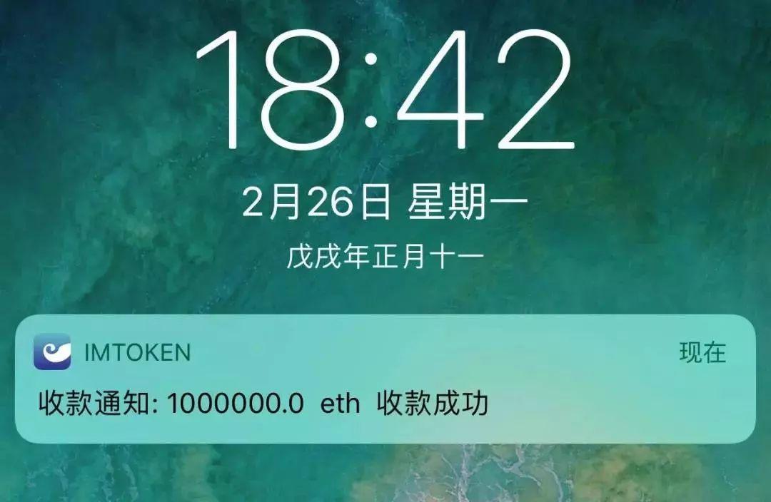 钱包imtoken下载_imToken - BTC & ETH 钱包_钱包imtoken国际版