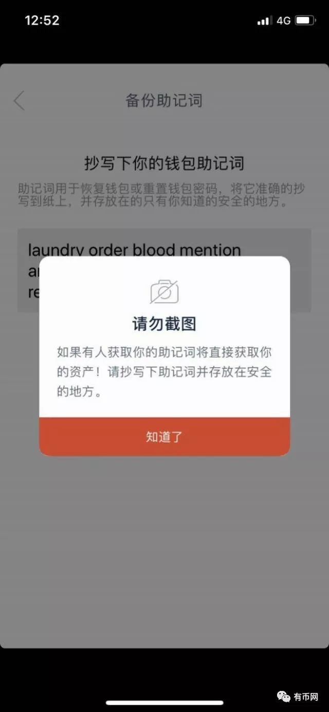 imToken钱包官方下载地址_ⅰmtoken钱包下载官网_钱包app官网