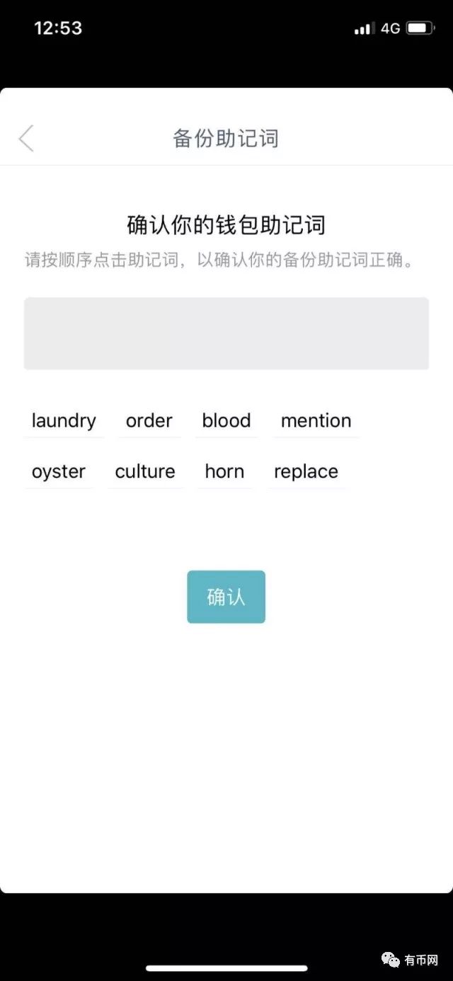 ⅰmtoken钱包下载官网_imToken钱包官方下载地址_钱包app官网