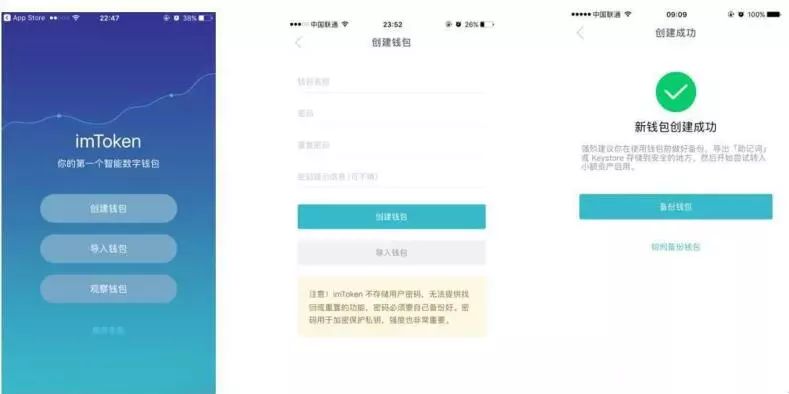 手机imtoken的下载地址软件哪个好_imtoken地址_手机下载地址探测