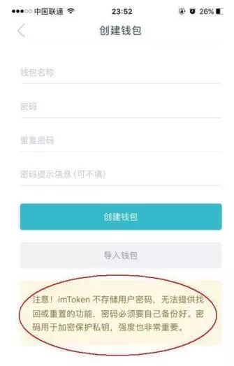 手机下载地址探测_手机imtoken的下载地址软件哪个好_imtoken地址