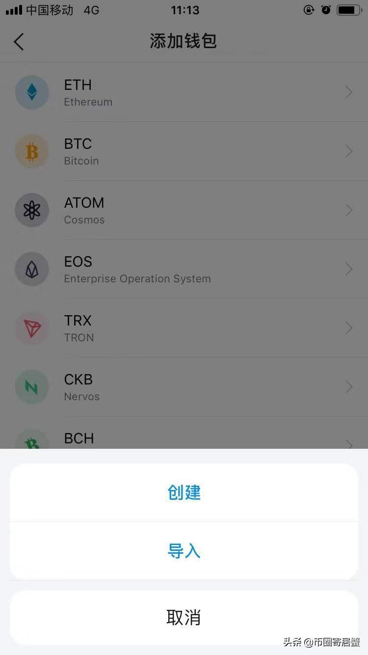 imtoken私钥和密码_imtoken私钥和密码_imtoken私钥和密码