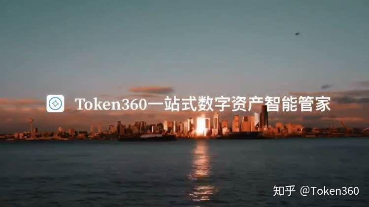 【教程】怎么授权交易所API，Token360安全吗？