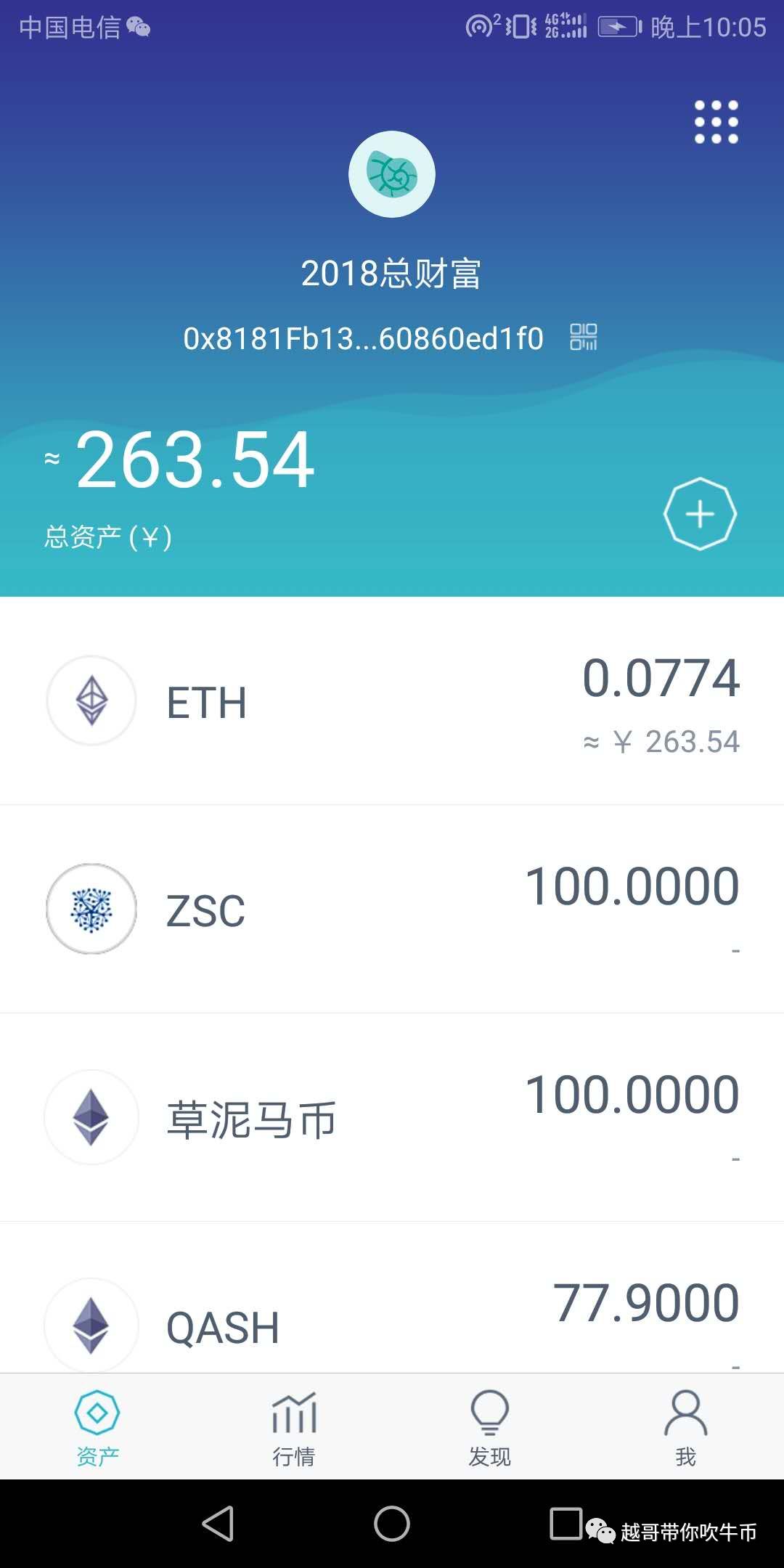 imtoken钱包app官网下载安装_钱包官方下载_钱包官方网站