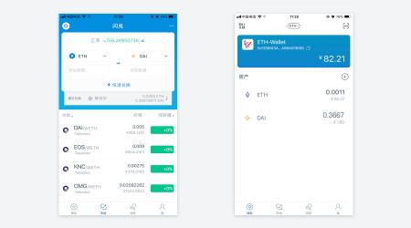 imtoken转出记录能查吗_imtoken钱包转账记录能删除吗  第1张