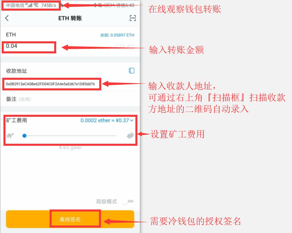 im钱包转账失败会退回吗_转账失败退款_转账失败退回多久到账