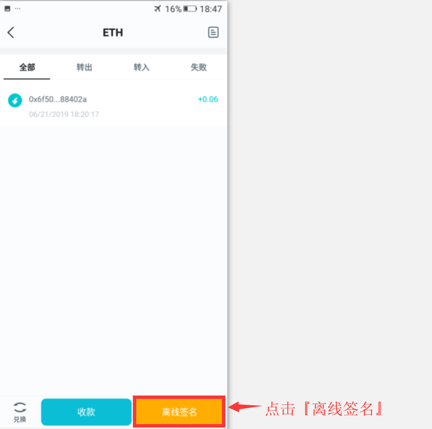 转账失败退回多久到账_转账失败退款_im钱包转账失败会退回吗
