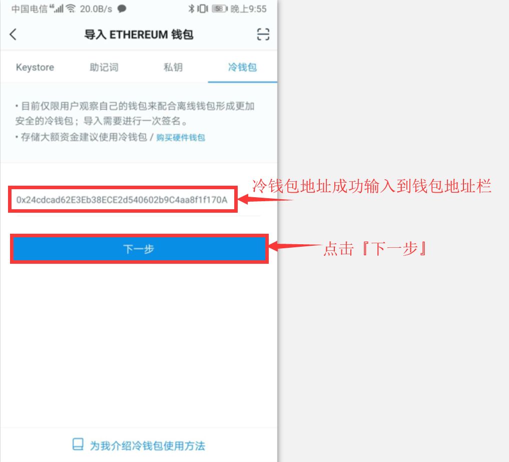 转账失败退款_im钱包转账失败会退回吗_转账失败退回多久到账