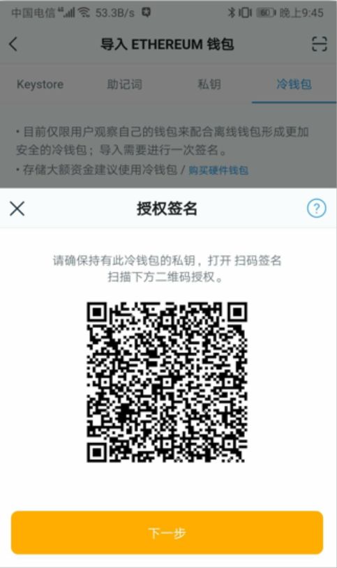 im钱包转账失败会退回吗_转账失败退款_转账失败退回多久到账