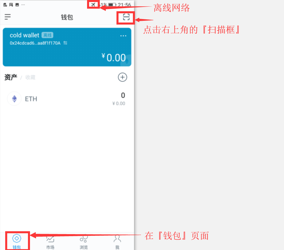 转账失败退款_im钱包转账失败会退回吗_转账失败退回多久到账