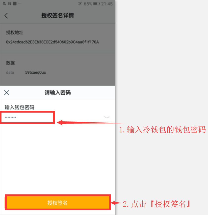 转账失败退款_im钱包转账失败会退回吗_转账失败退回多久到账