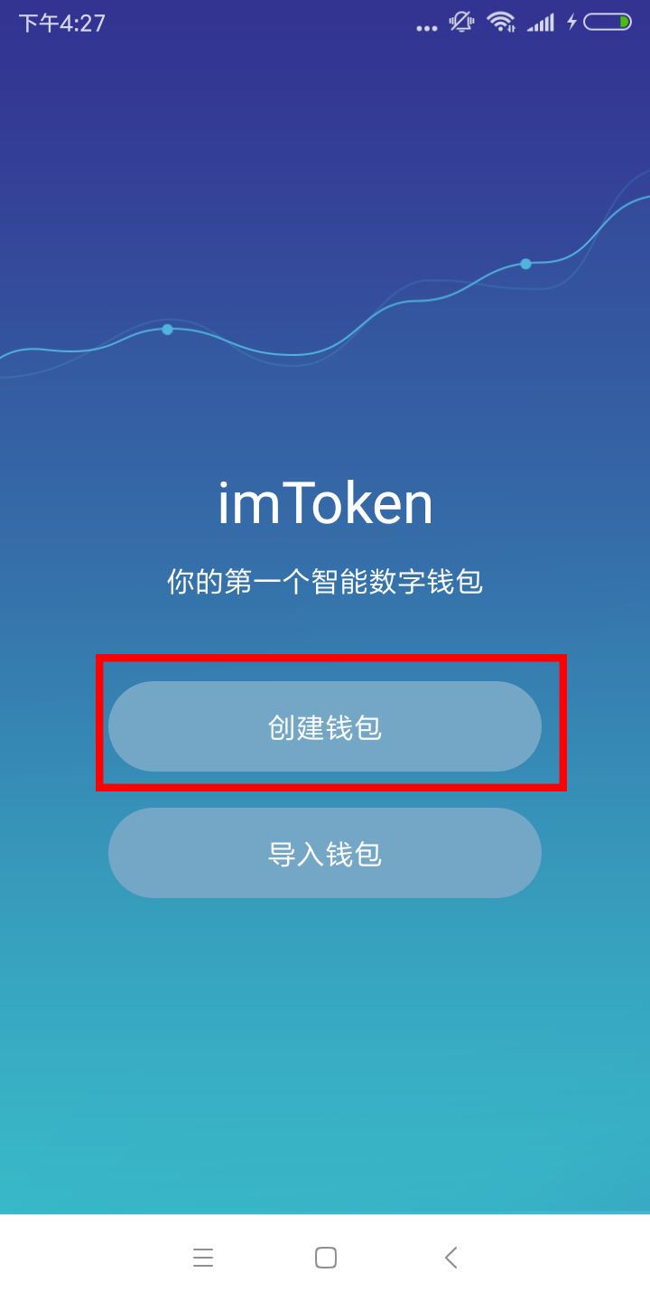 im钱包安全和手机有关吗_手机钱包里面的钱安全吗_钱包安全锁在哪里