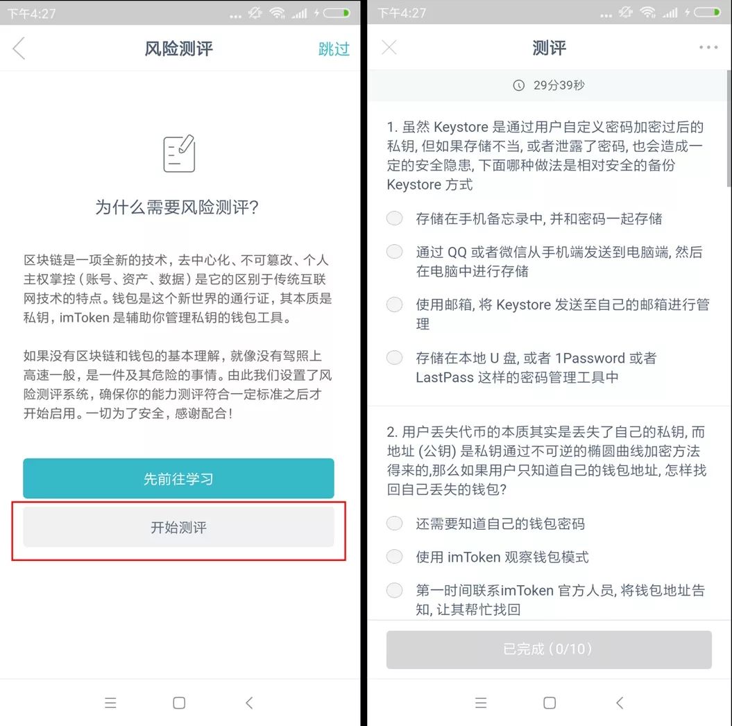 im钱包安全和手机有关吗_钱包安全锁在哪里_手机钱包里面的钱安全吗