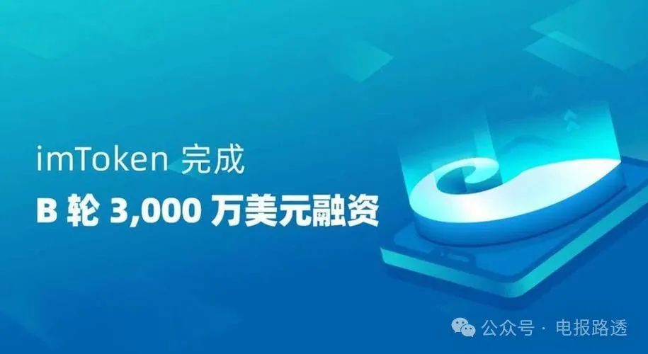imtoken官方最新安全下载_imtoken下载网址_imtoken官方安卓下载