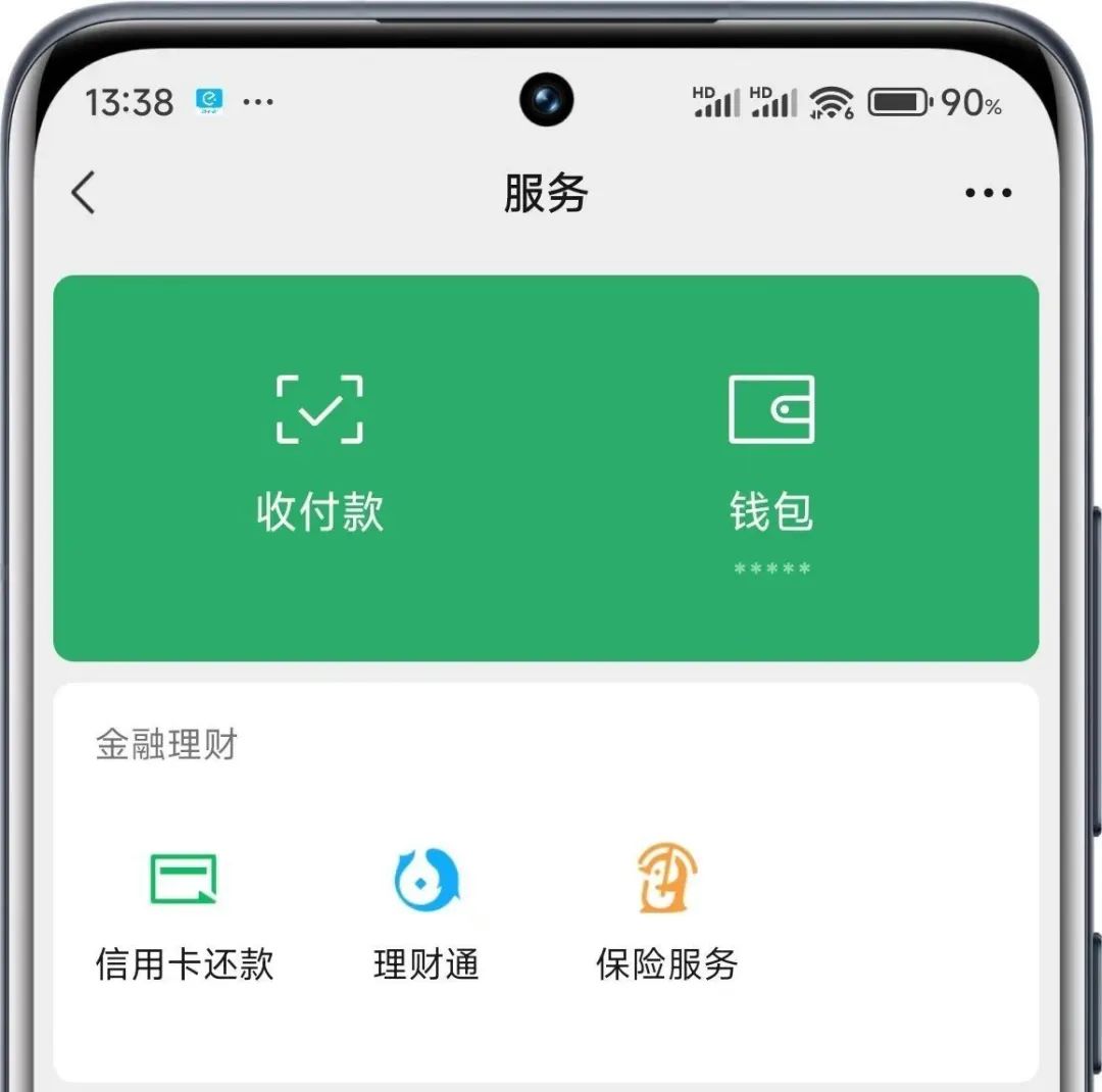 转账记录能隐藏吗_隐藏银行转账记录_im钱包怎么隐藏转账记录