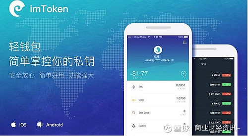 tiktok官网地址下载_imtoken下载官网地址_苹果官网地址下载