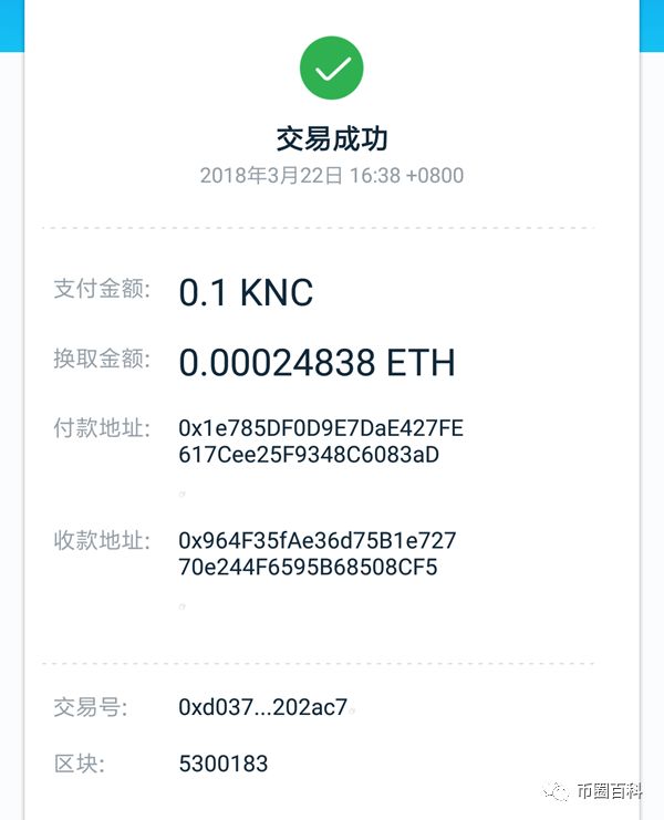 imtoken手机版最新下载_imtoken2.0安卓版_imToken安卓版下载安装