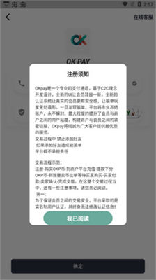 冷钱包app下载_下载π钱包_钱包官方下载